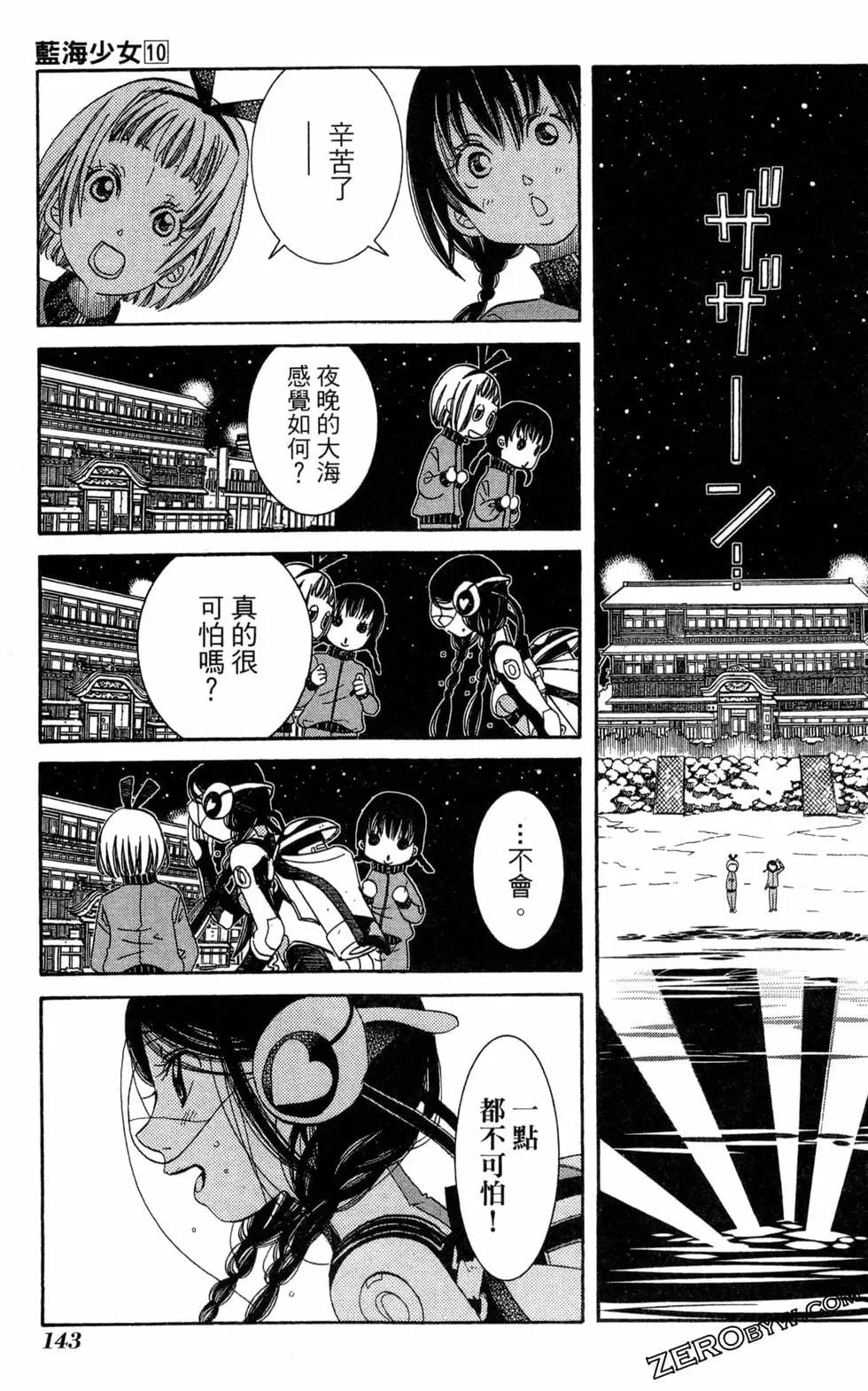 第10卷153