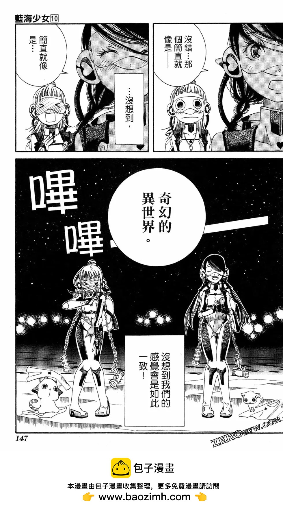 第10卷157