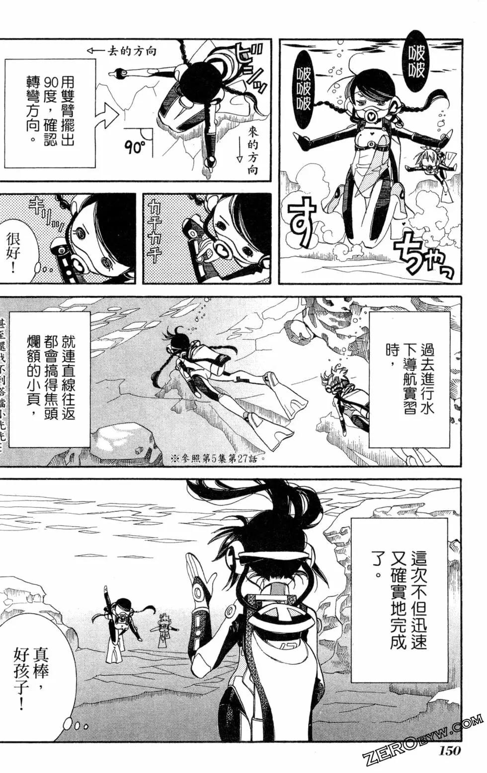 第10卷164