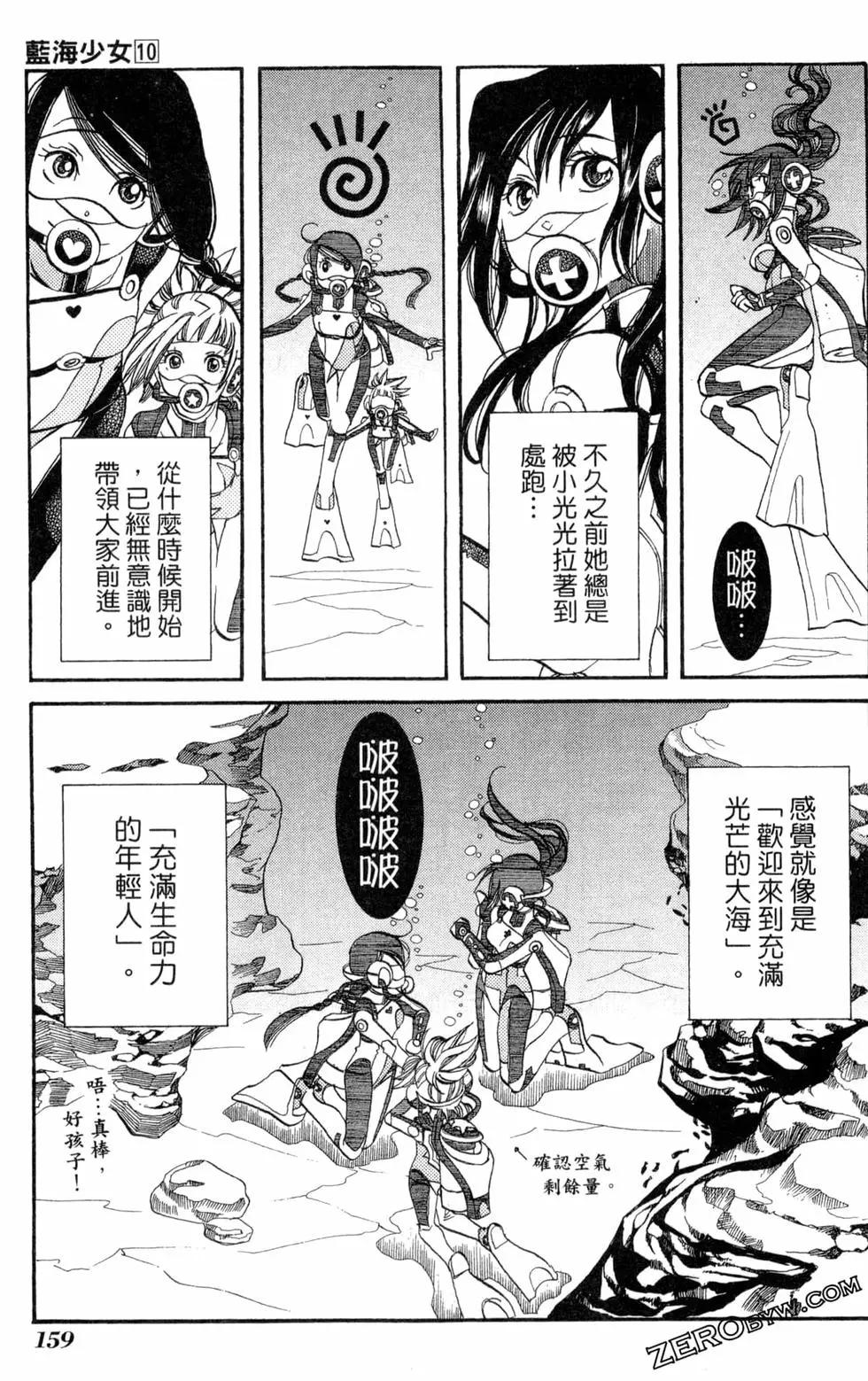 第10卷173