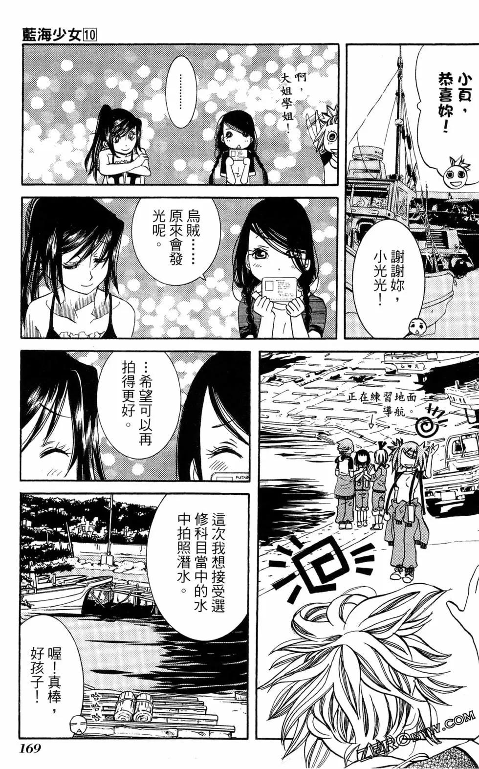 第10卷183