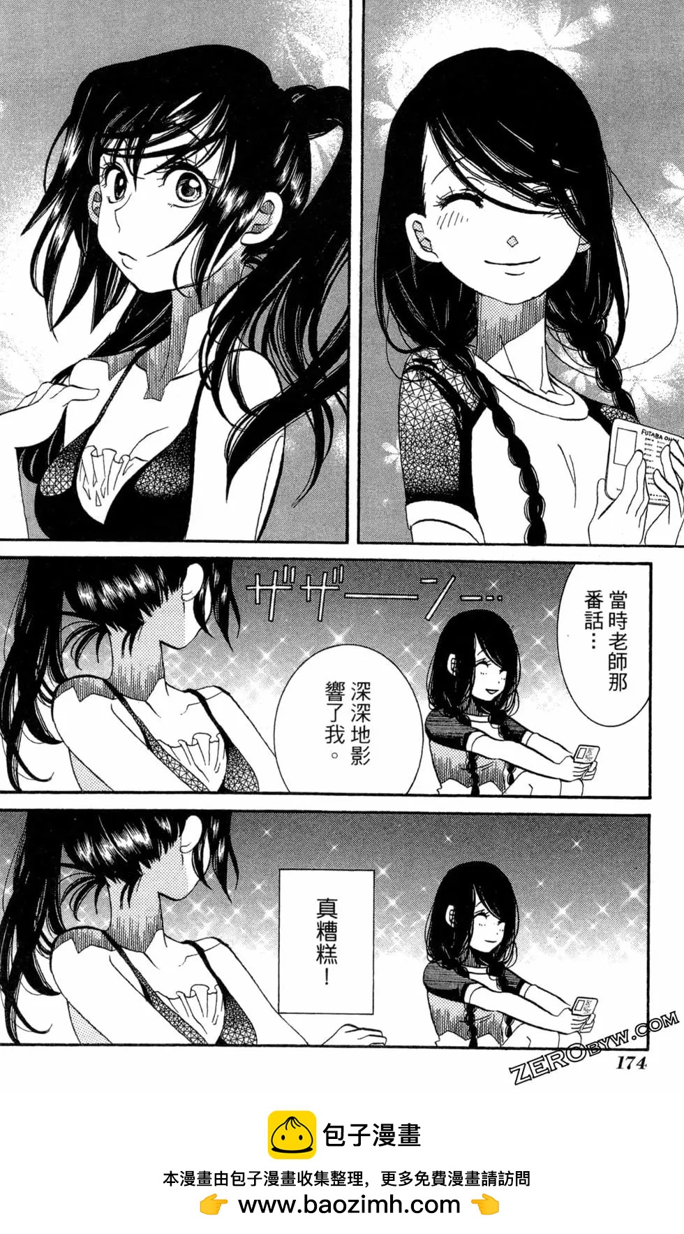 第10卷188
