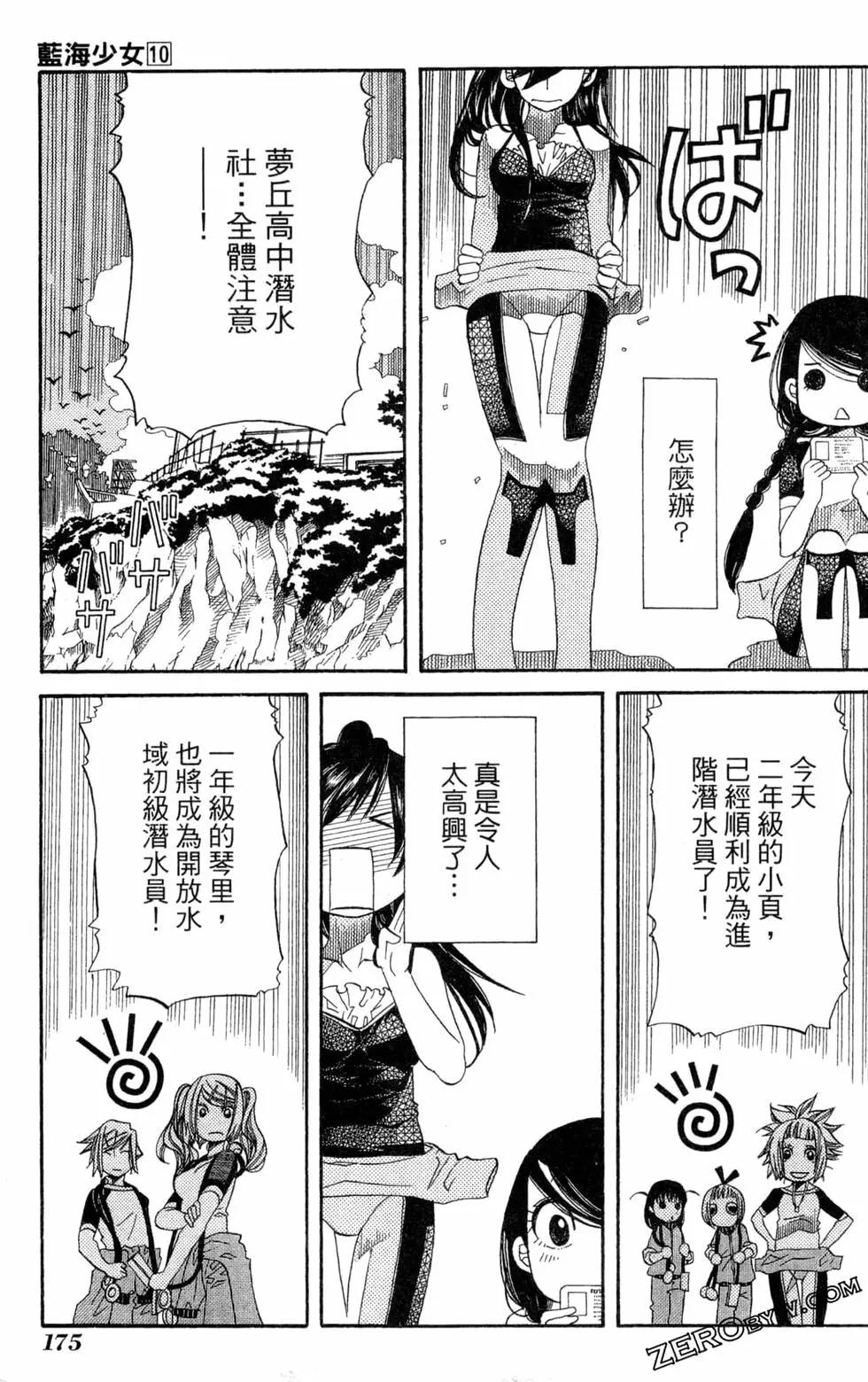 第10卷189