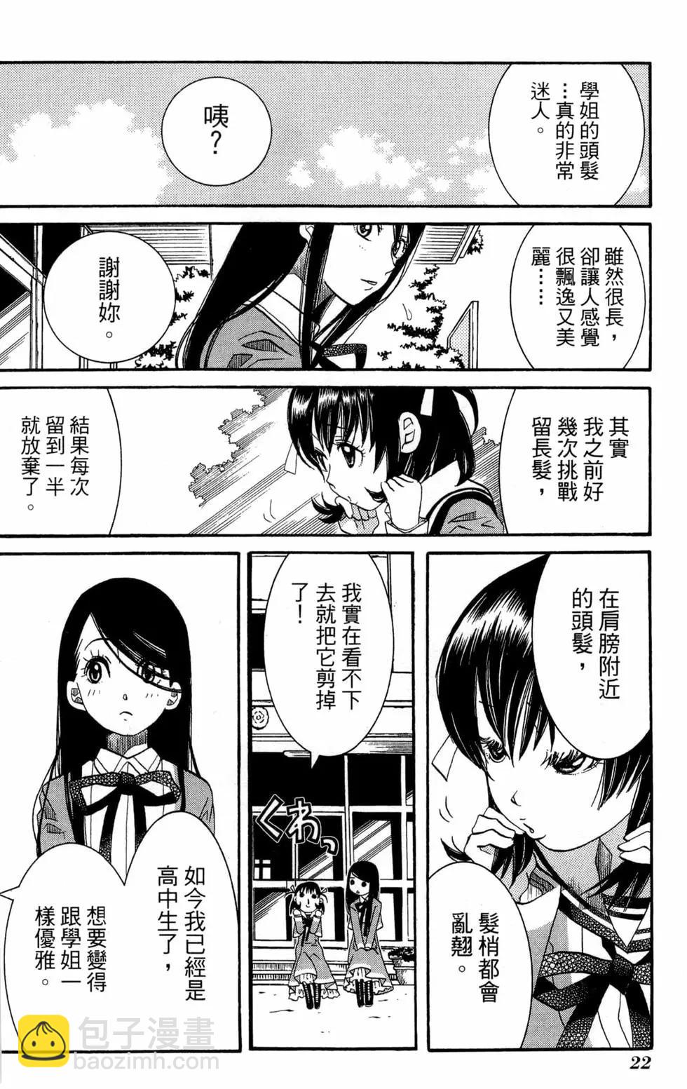第10卷24