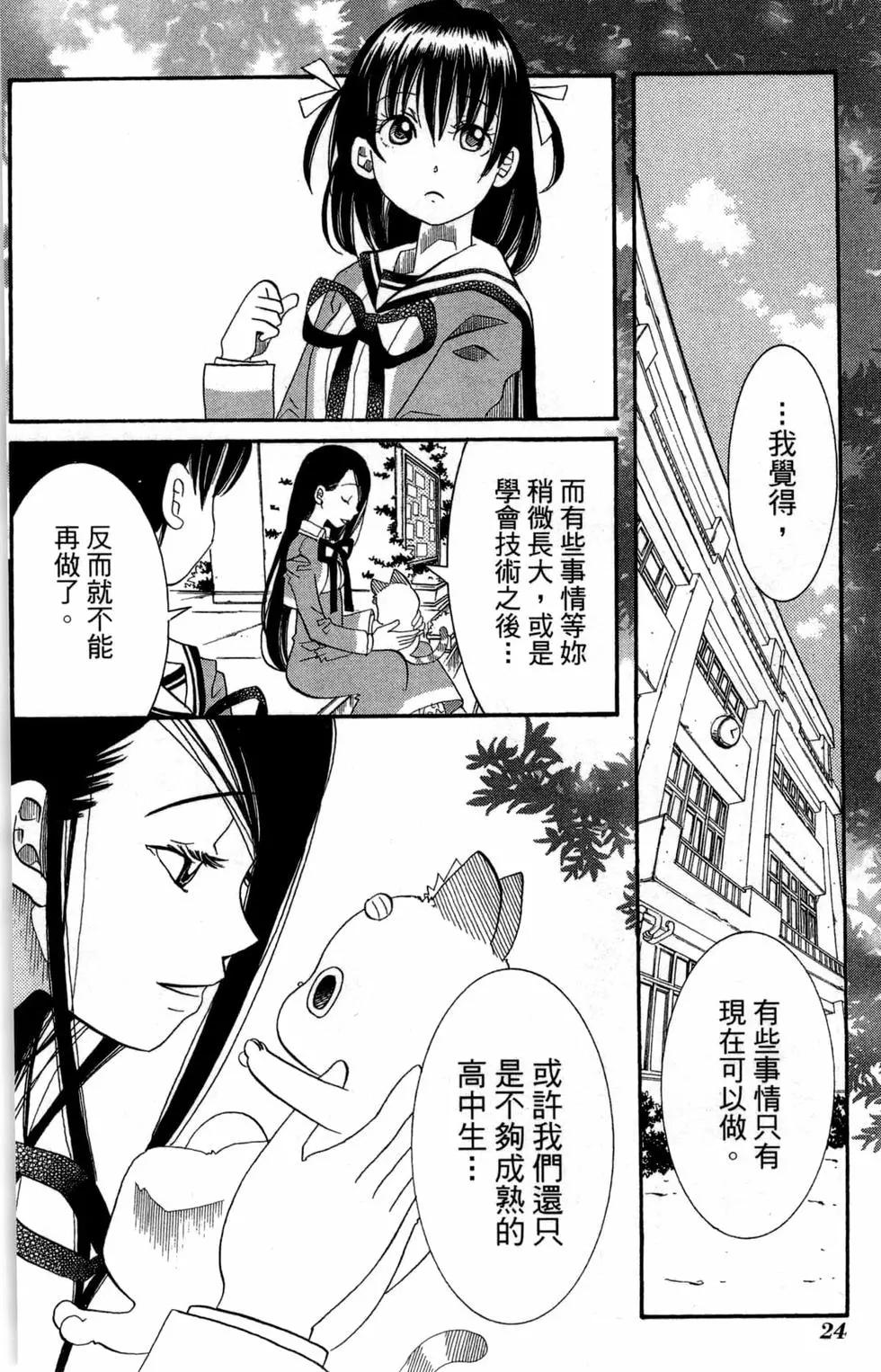 第10卷26