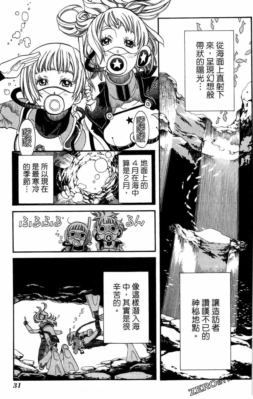 第10卷33