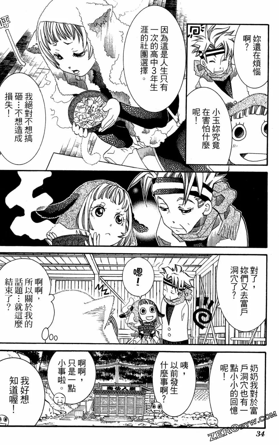第10卷36