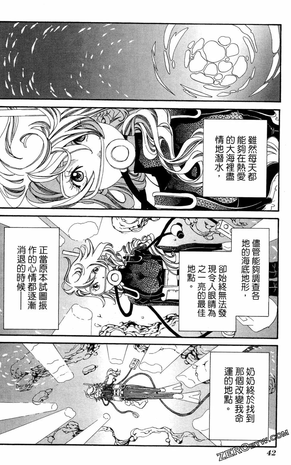 第10卷44