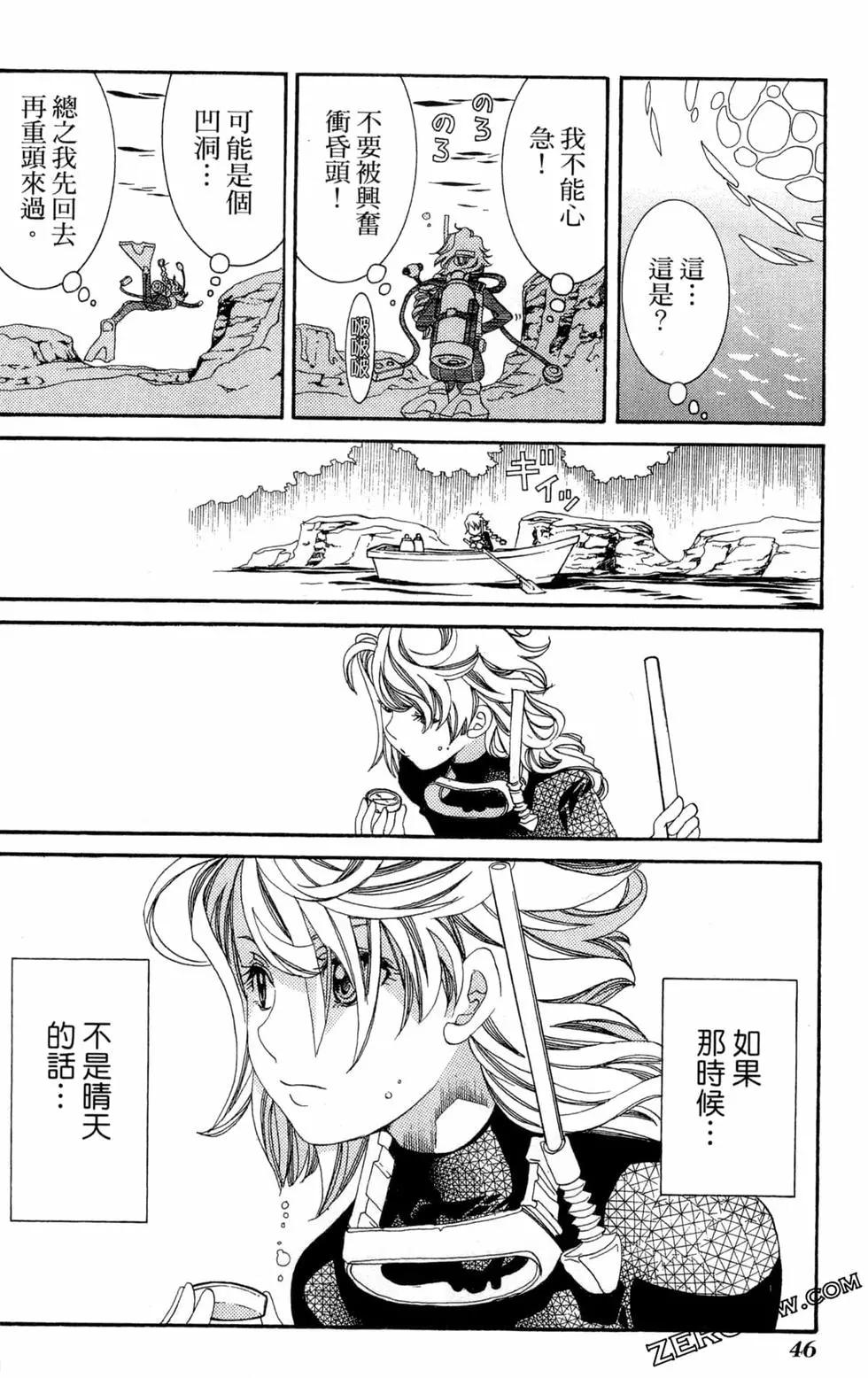 第10卷48
