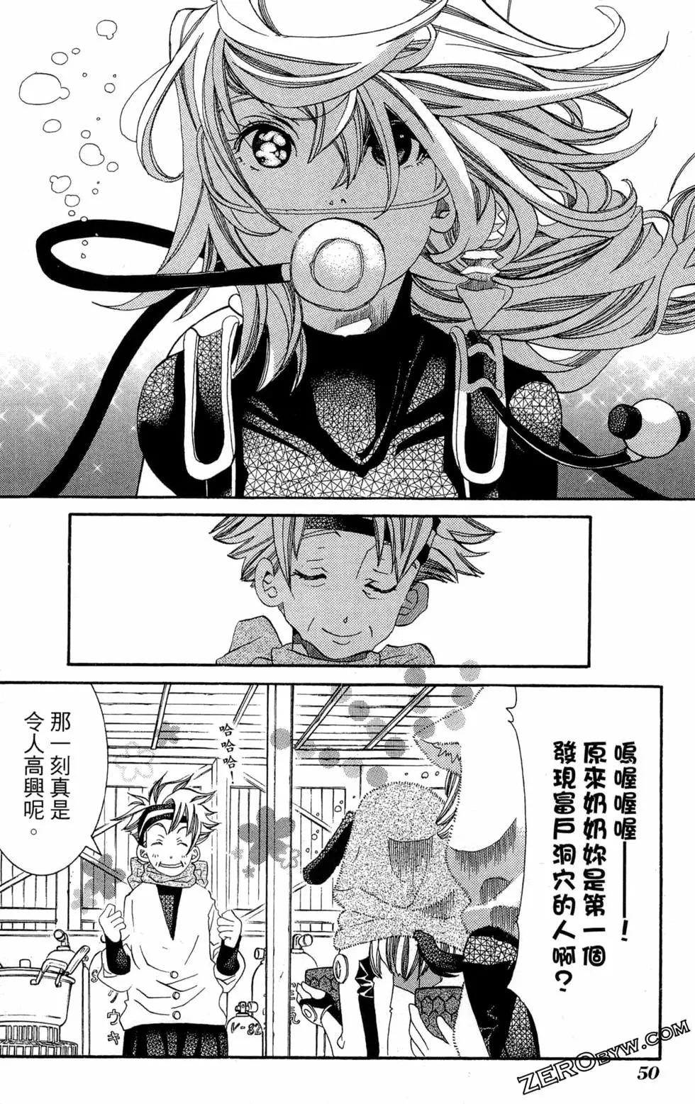 第10卷56