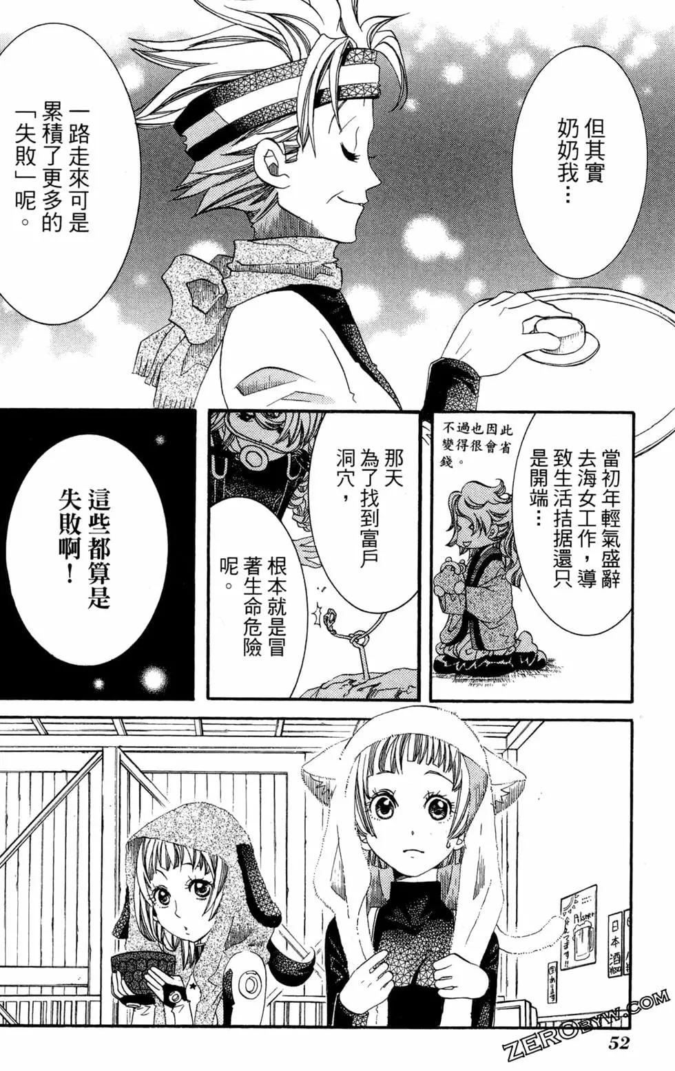 第10卷58