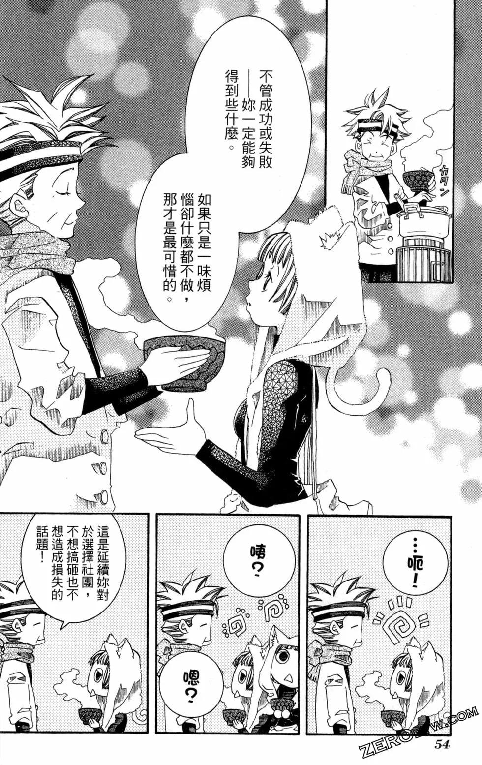 第10卷60