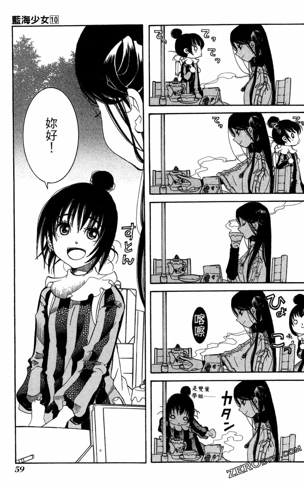 第10卷65