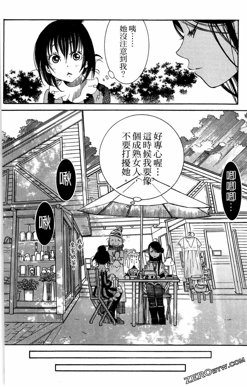第10卷66