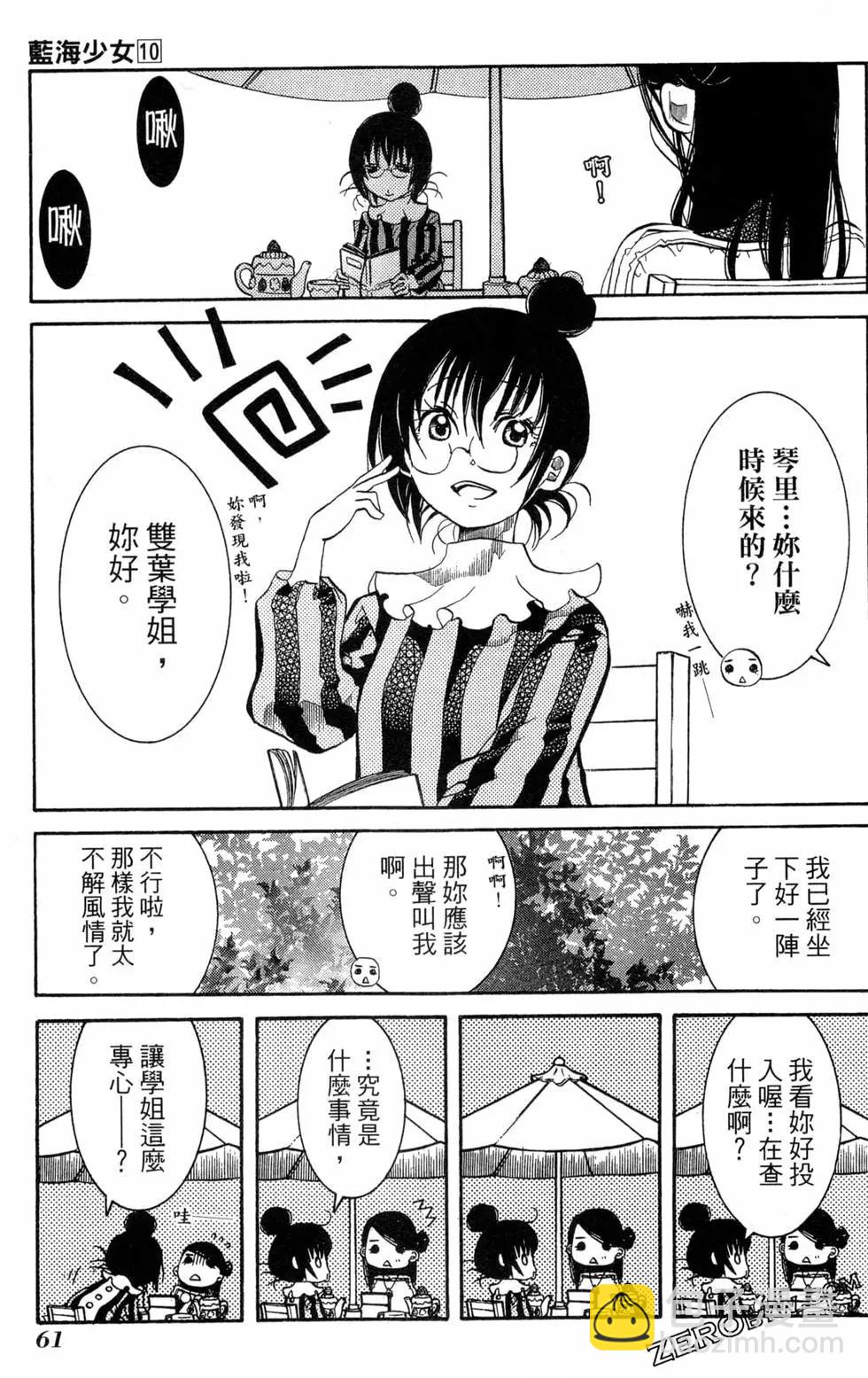 第10卷67