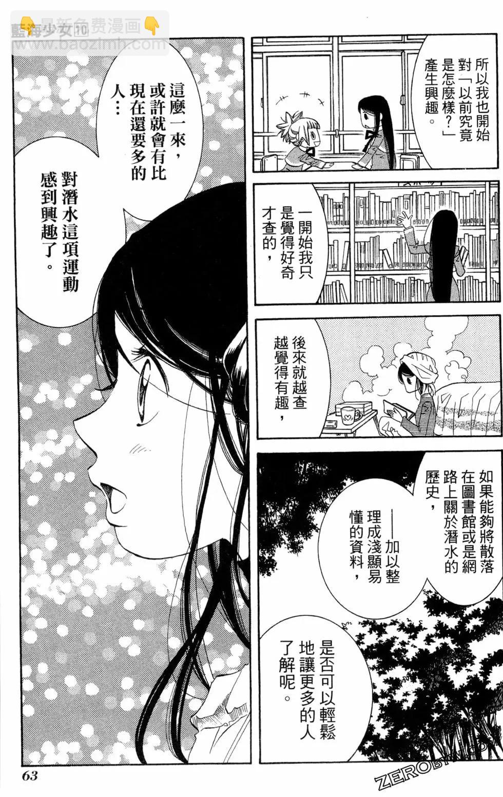 第10卷69