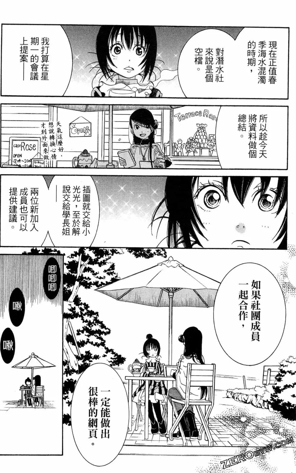 第10卷70