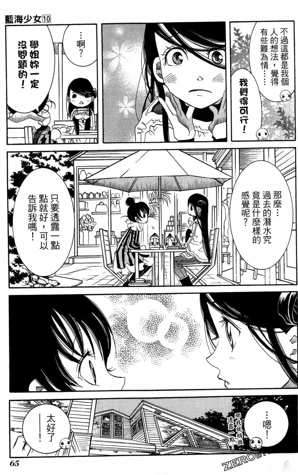 第10卷71
