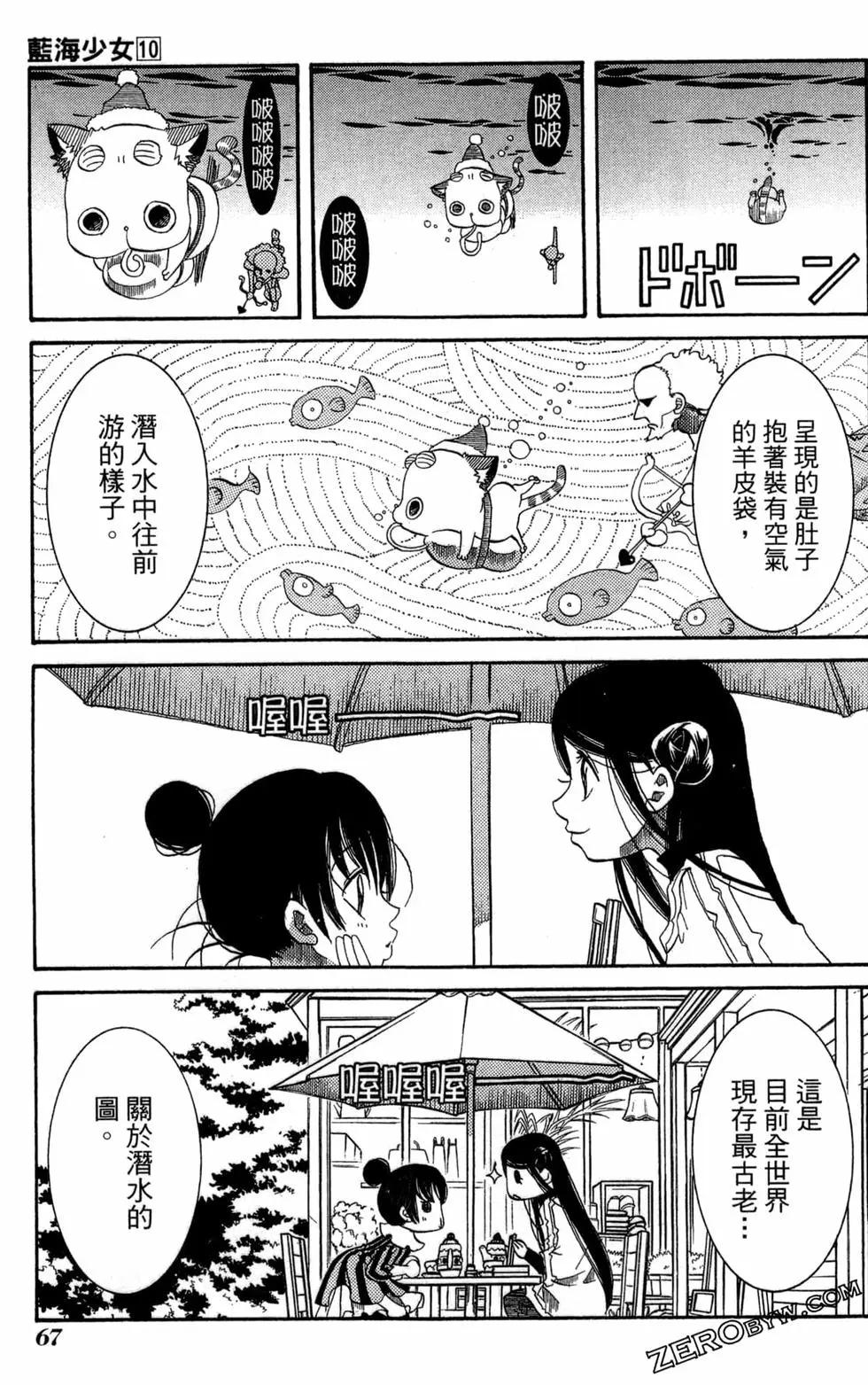 第10卷73