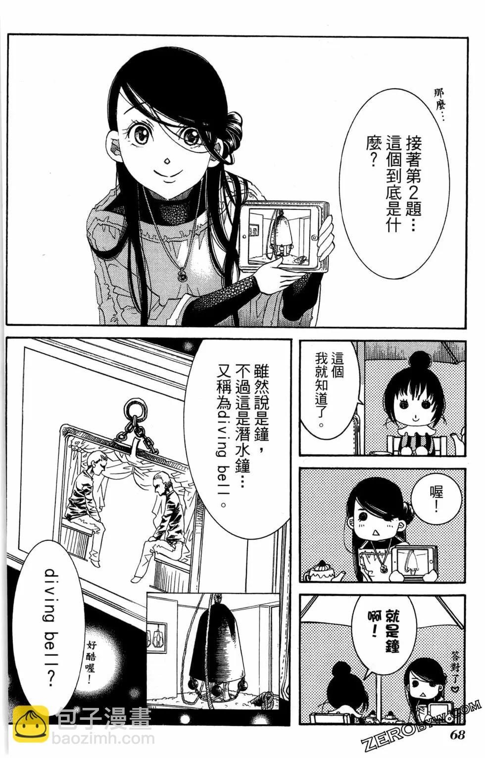 第10卷74
