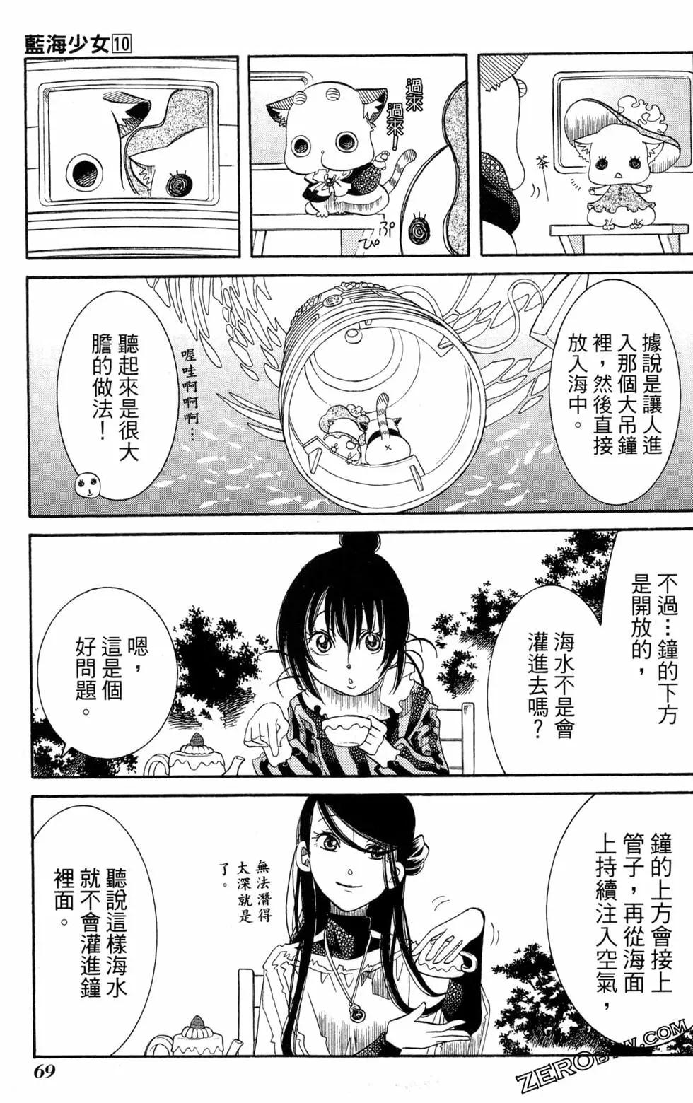 第10卷75