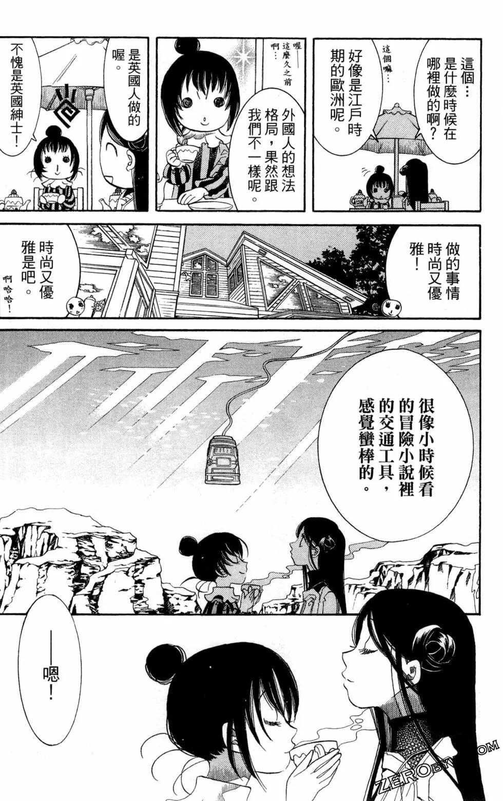 第10卷76