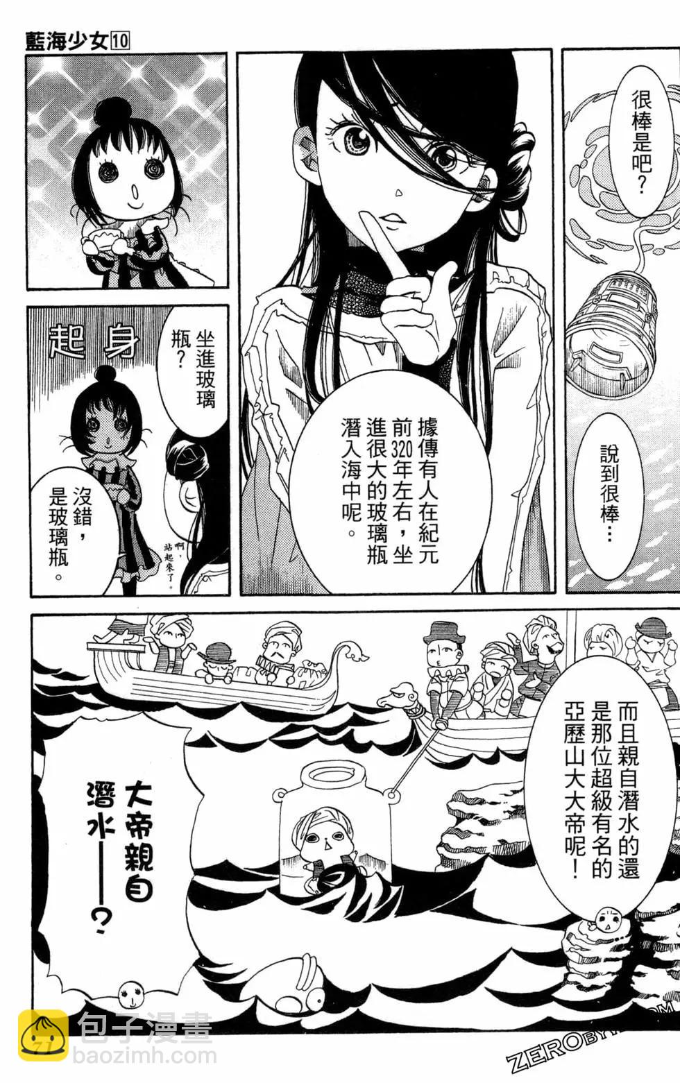 第10卷77