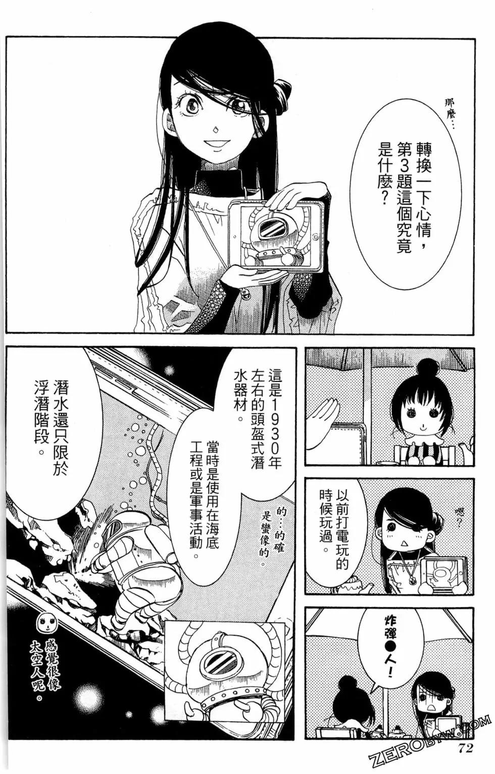 第10卷78