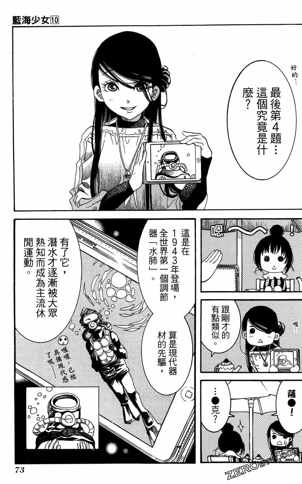 第10卷79