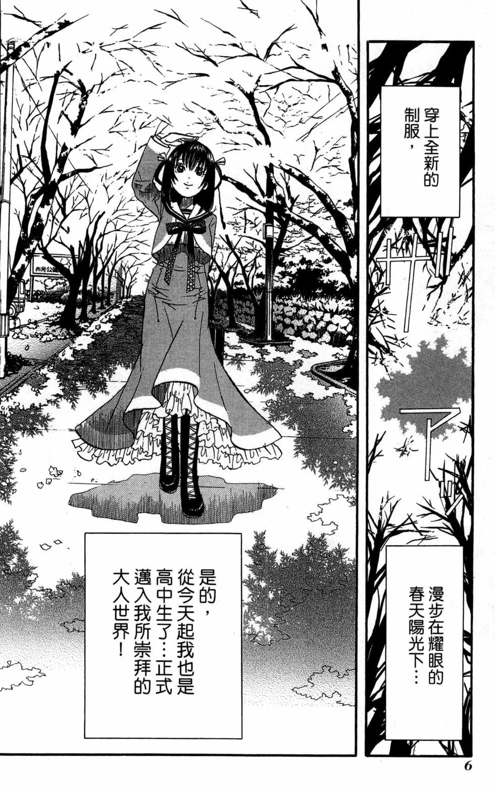 第10卷8