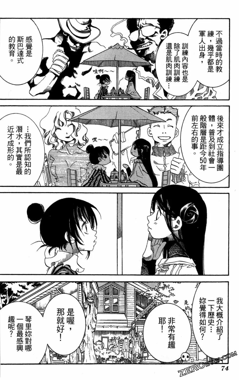 第10卷80