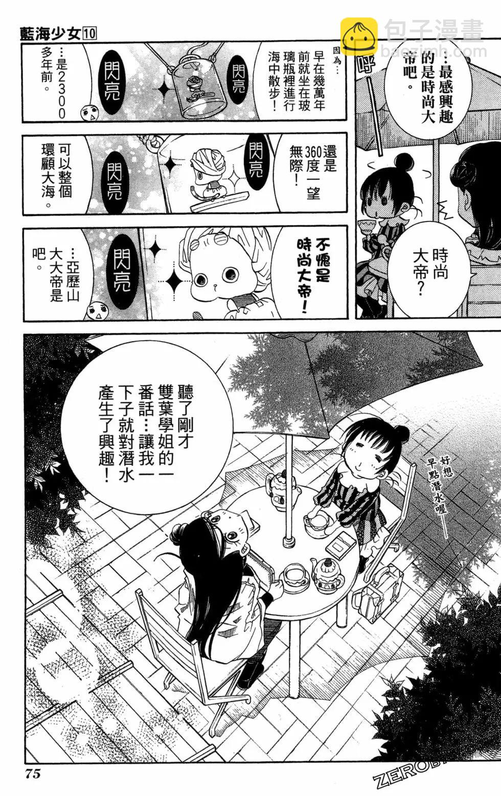 第10卷81