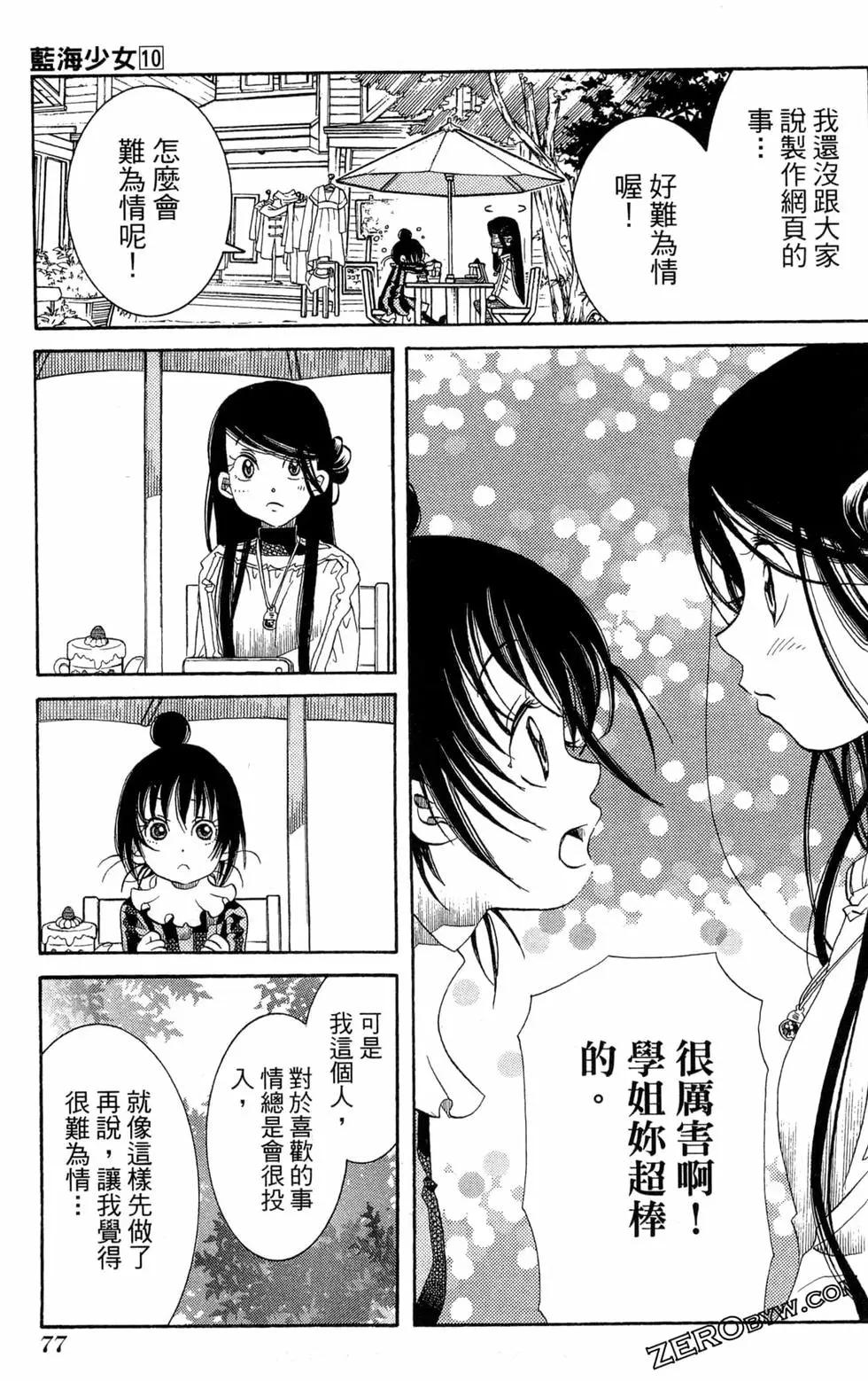 第10卷83