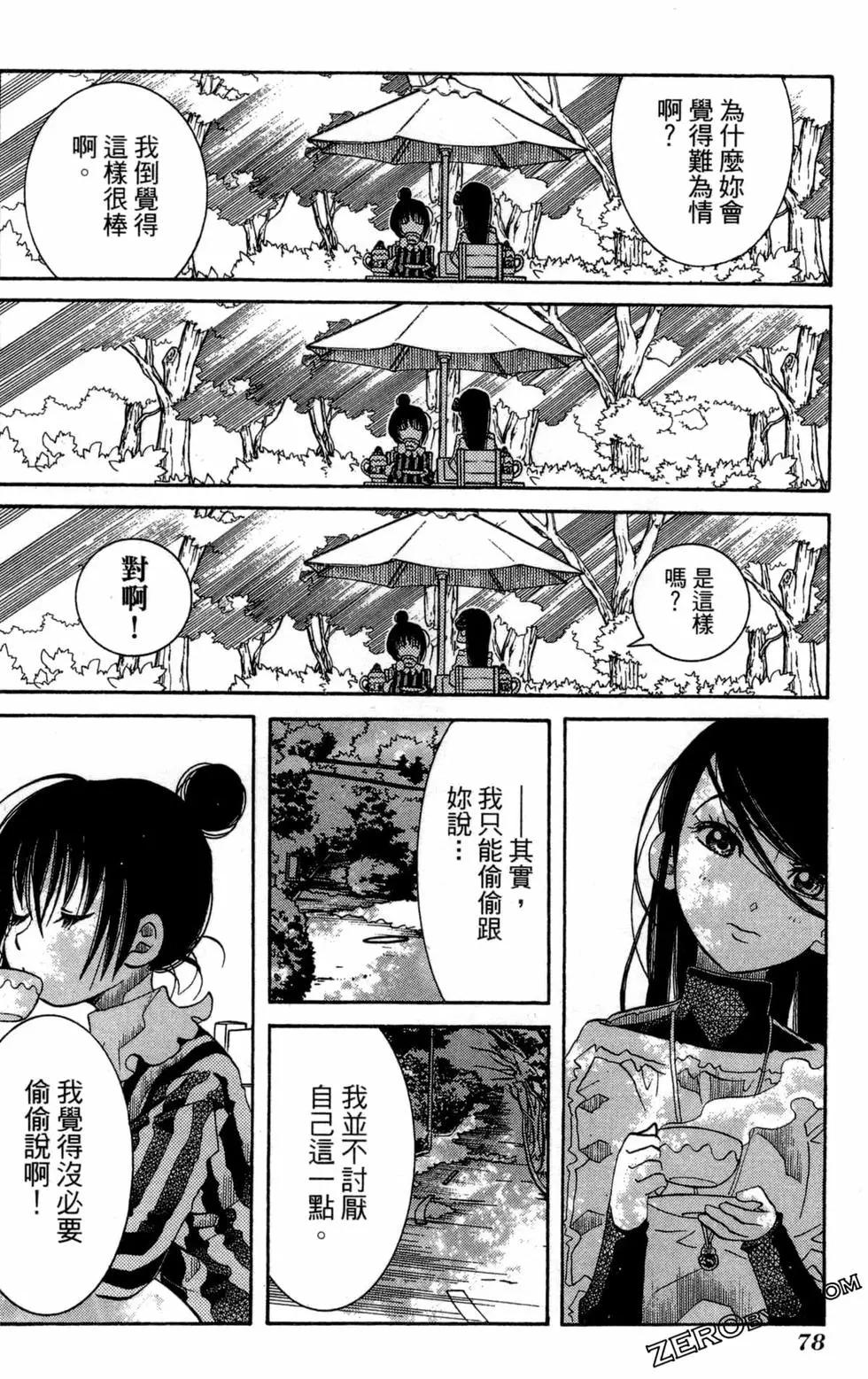 第10卷84