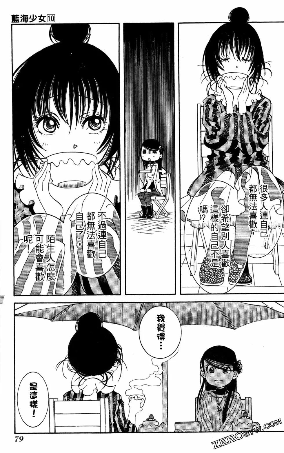 第10卷85