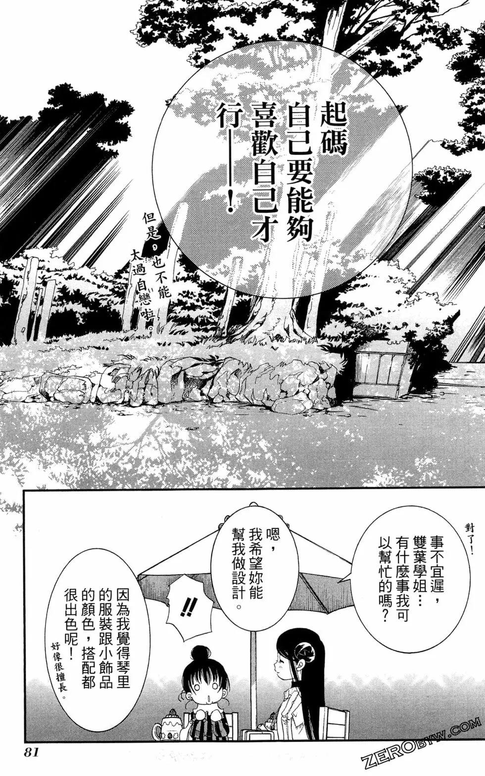 第10卷87