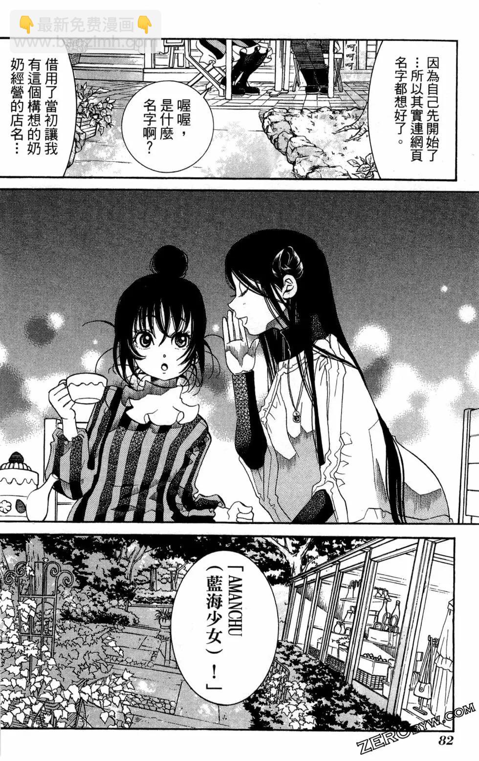 第10卷88