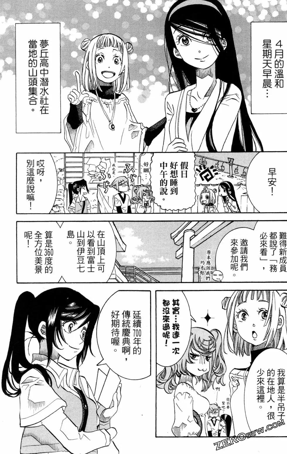 第10卷91