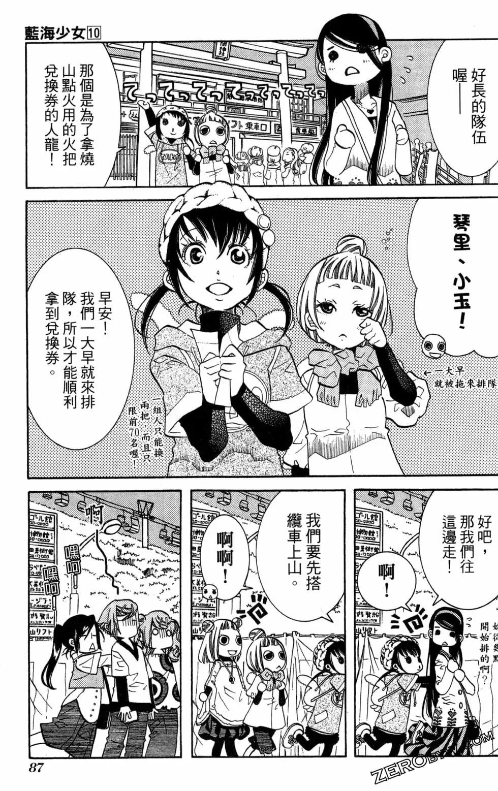 第10卷93