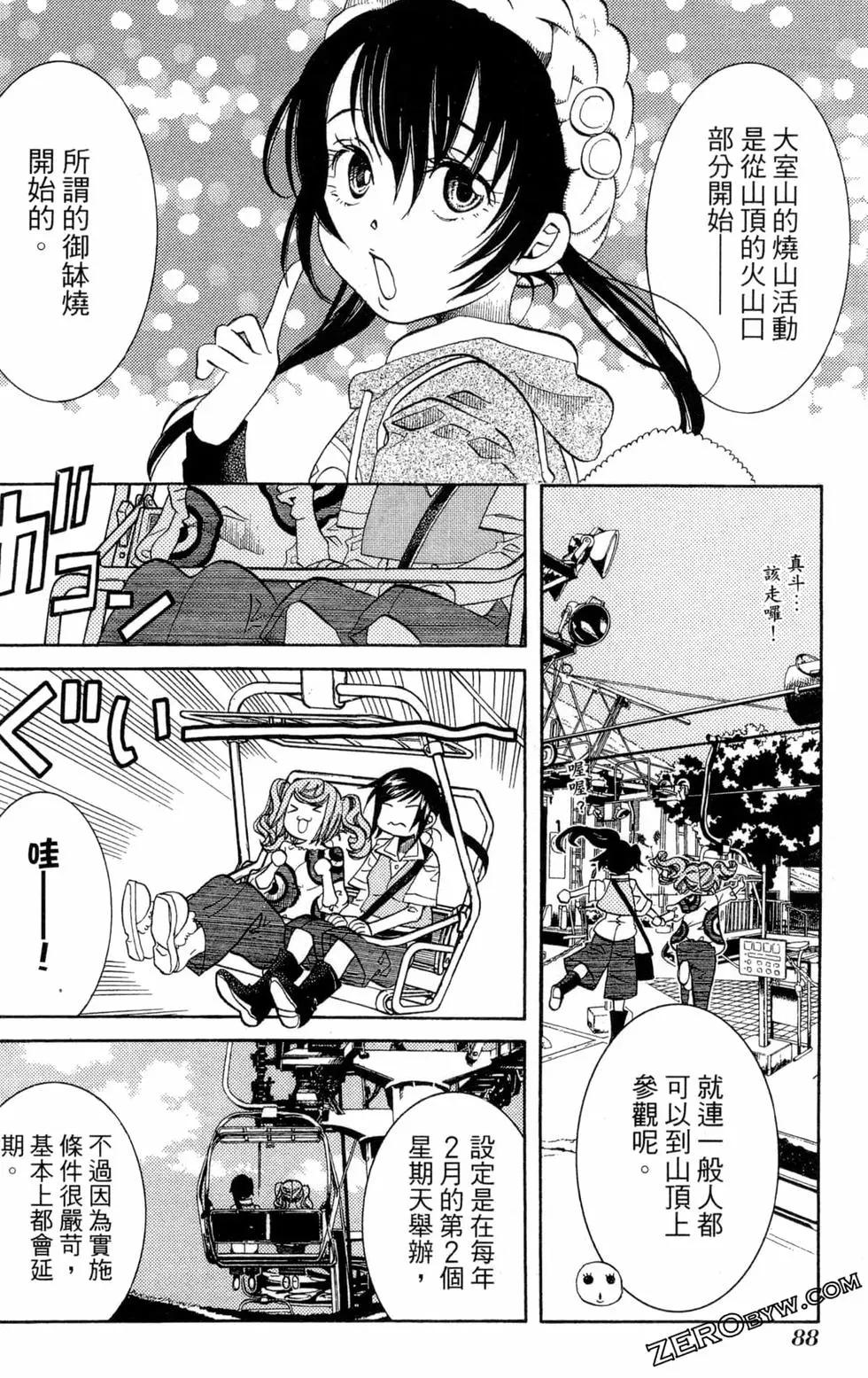 第10卷94