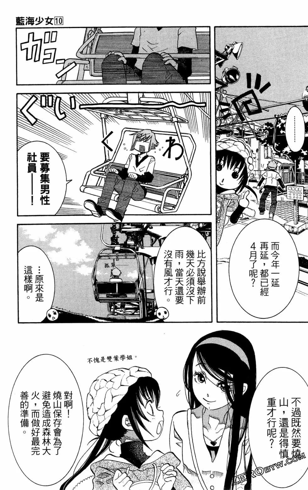 第10卷95