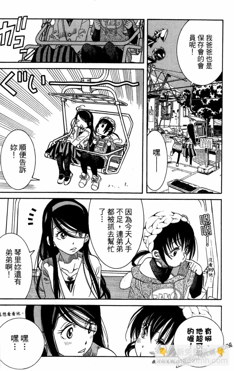 第10卷96