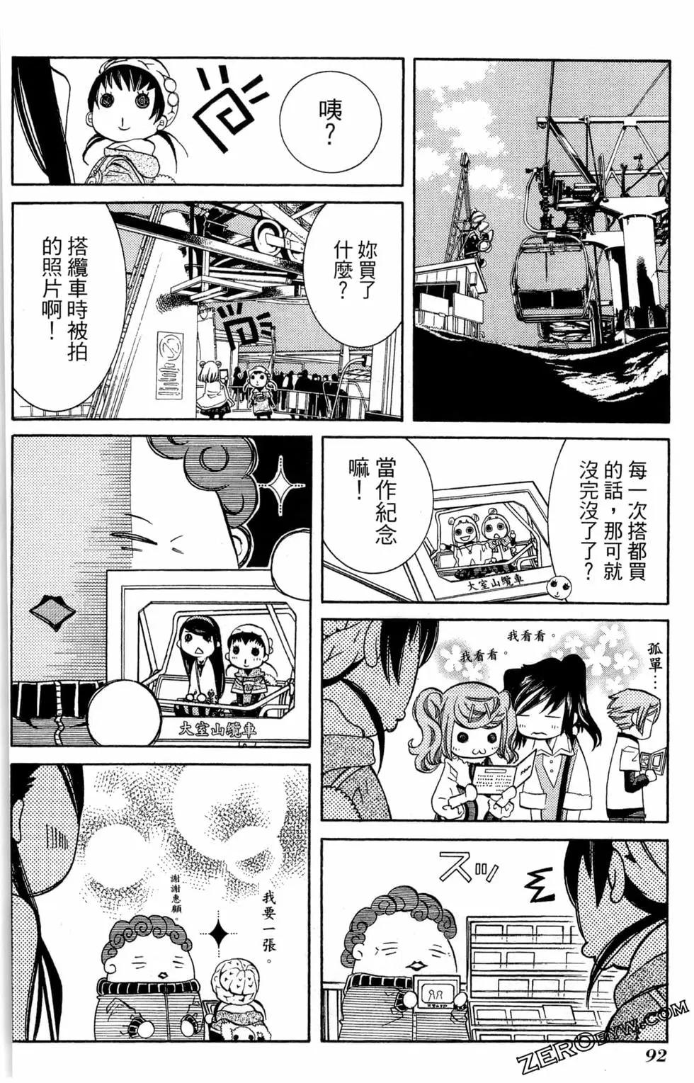 第10卷98