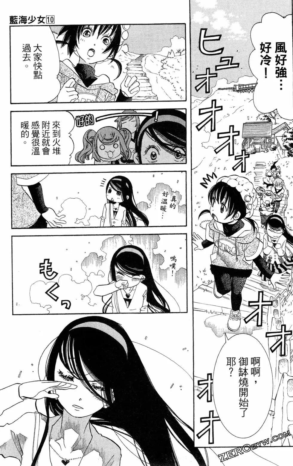 第10卷99