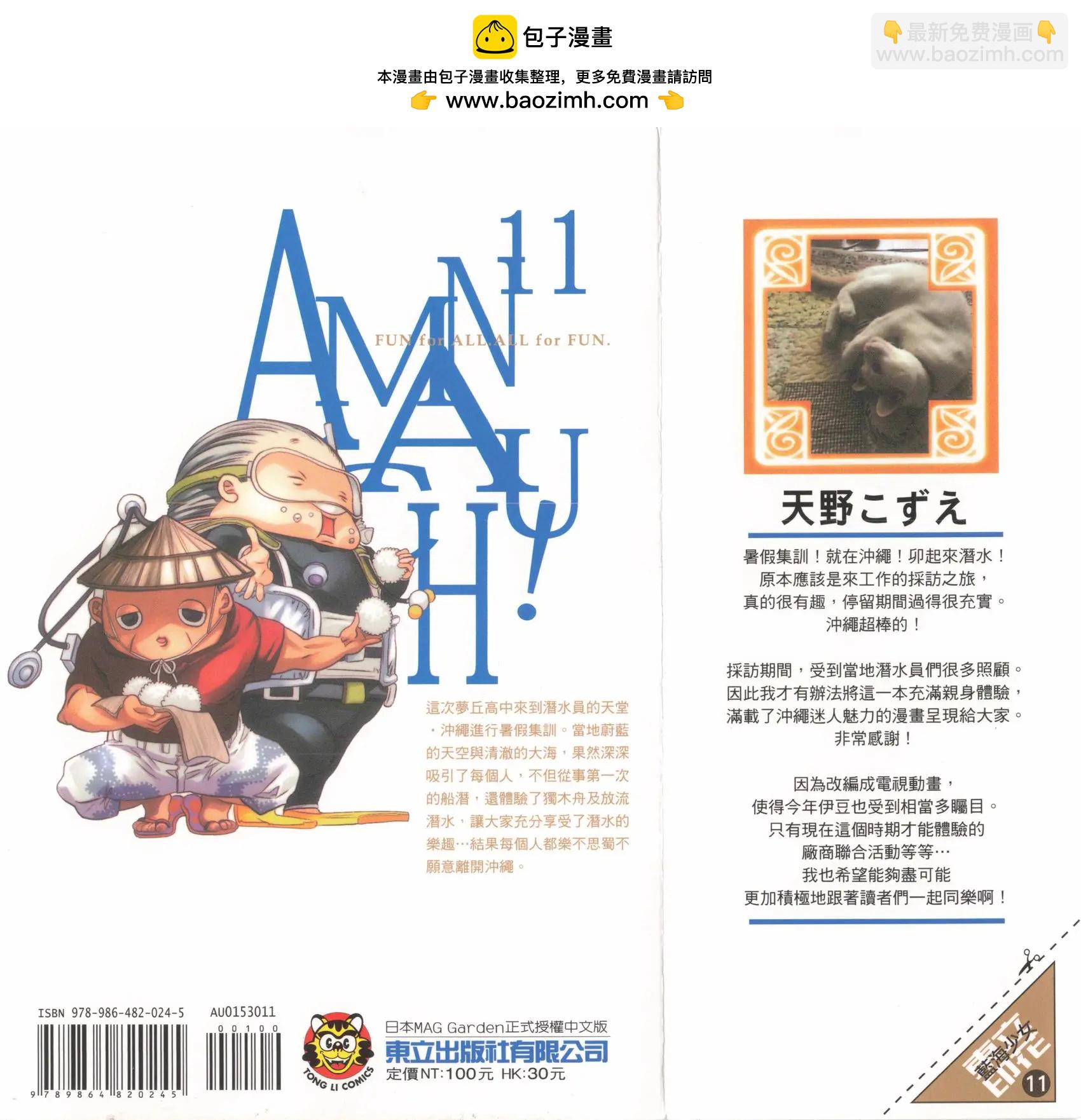 第11卷1