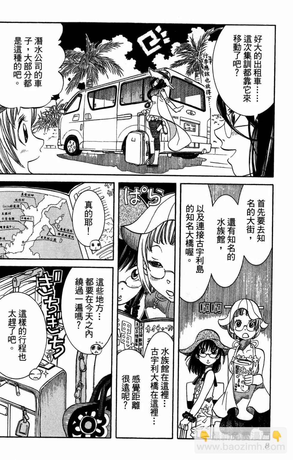 第11卷10