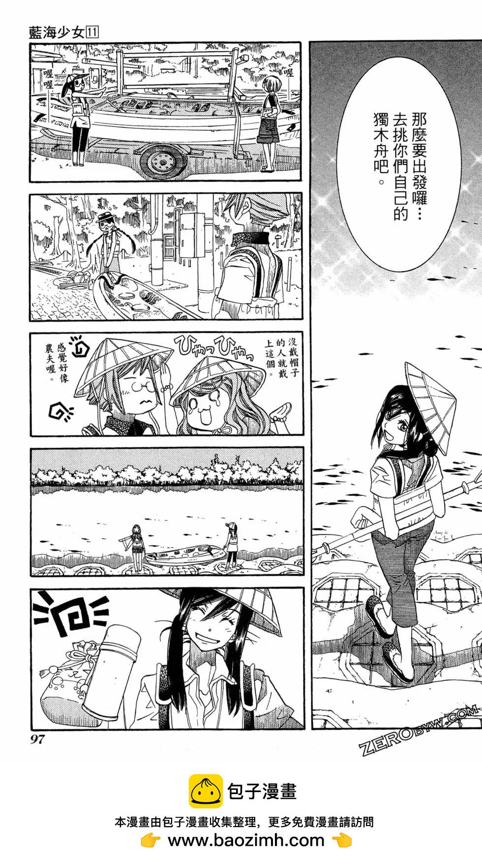 第11卷103