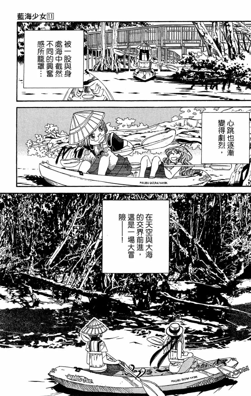 第11卷111
