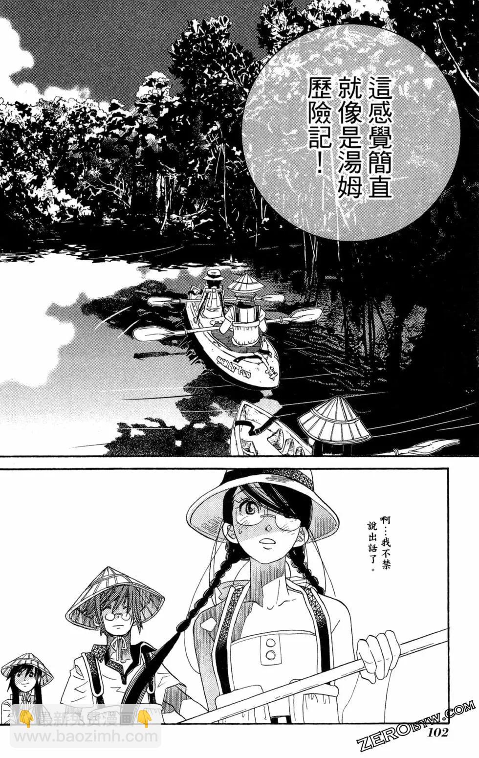 第11卷112