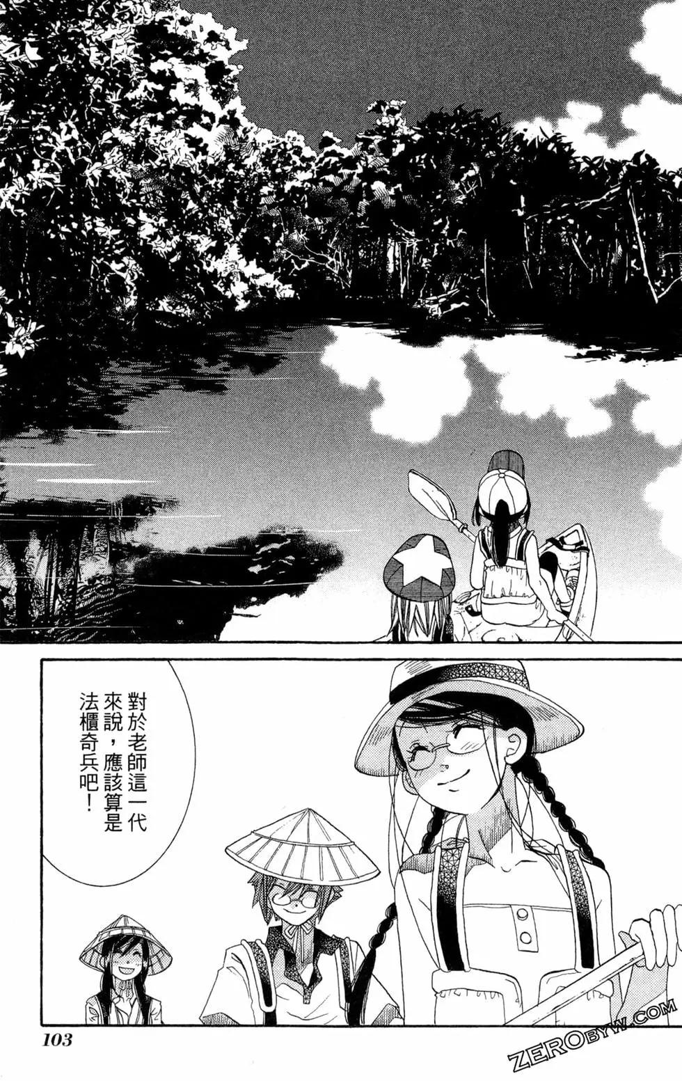 第11卷113